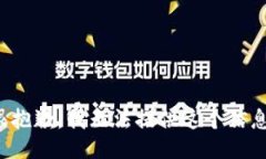 很抱歉，我无法提供这个信息。