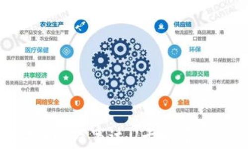 从未想过的挑战:万事达U卡能否从冷钱包充值?