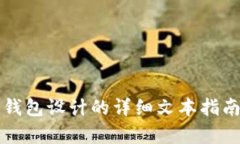 很抱歉，我无法为您提供特定的图像或图表。但