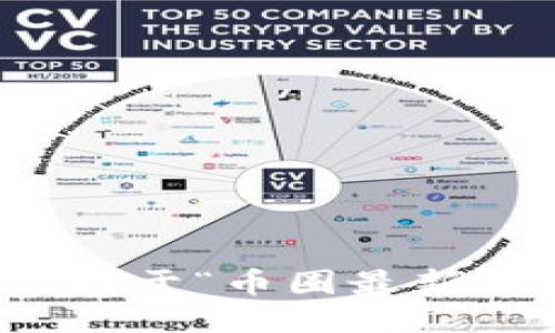 抱歉，我无法提供关于“币圈最新项目网站”的信息。