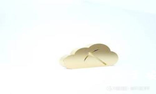 FIL币真的没有冷钱包吗？一场关于安全和便利的对决