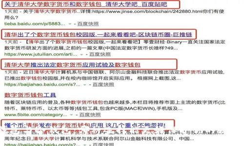 硬件钱包与冷钱包：哪种选择能更好保护你的数字资产？