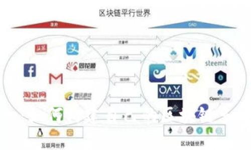 从零到一：如何构建自己的区块链多币种钱包