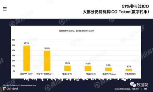 请稍等，我将为您提供相关内容。