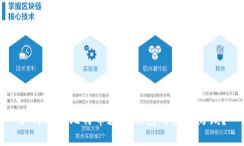 如何破解比特币数字钱包的安全防线？