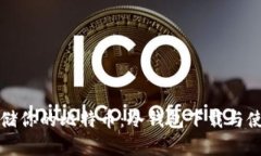 安全存储你的比特币：冷钱包下载与使用指南