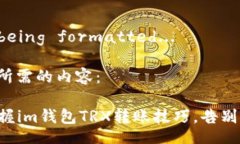 Title is being formatted... 以下是您所需的内容：  轻