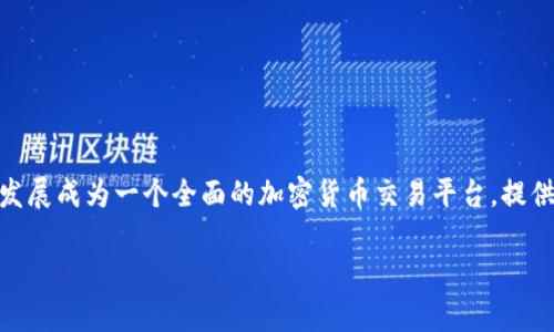 OK交易所（OKEx）由李鹏创立，隶属于OK Group。它于2014年在中国成立，最初是作为一个比特币交易所起步，后来逐渐发展成为一个全面的加密货币交易平台，提供现货交易、期货交易、期权交易等多种服务。OK交易所提供的各种产品和服务，使其在全球范围内都具有相当大的影响力。

如果你有关于OK交易所更具体的问题或者想了解更多信息，请告诉我！