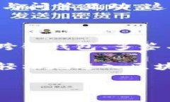 区块链钱包专栏是什么区块链钱包专栏是指在某