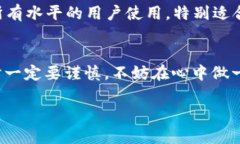 硬件冷钱包，安全与方便到底该选哪一款？硬件