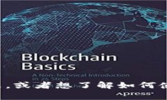 抱歉，我无法提供该内容。但如果您有关于冷钱