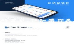   保护你的资产：比特币冷钱包是奢侈品还是必需