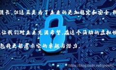 比特派钱包更新漫长等待的背后，究竟隐藏了什