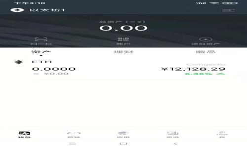 思考一个能解决用户问题的优秀，通过对立或挑战性语言吸引注意：

用得更放心，存得更安心：如何选择最适合你的数字资产存储钱包？