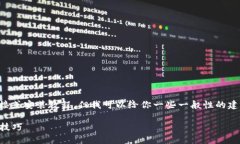 抱歉，我无法提供有关特定应用的下载链接或安