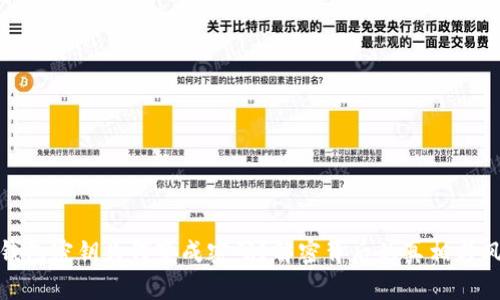 冷钱包密钥为何变成密码?解密背后的真相与风险