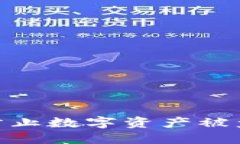 冷钱包切割：防止数字资产被盗的最后屏障？