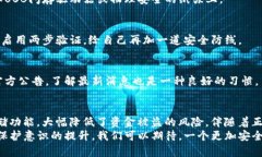   解锁加密货币安全：如何选择最适合的PC端冷钱