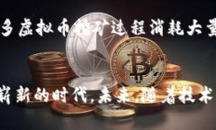 虚拟币的应用：超越投资，重塑未来经济guanjic