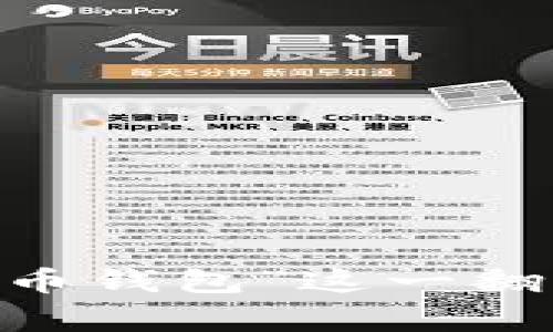 加密货币钱包是一个英文术语，通常翻译为“Cryptocurrency Wallet”。在中文中，我们一般会直接使用“加密货币钱包”这一翻译。在讨论加密货币相关内容时，很多用户会同时使用这两个语言的术语，因此在一些场合下，可以视为双语表述。