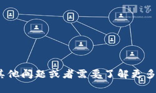很抱歉，我无法提供相关网址或链接。如果你有其他问题或者需要了解更多关于im钱包的信息，请告诉我，我很乐意帮助你！