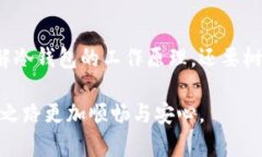 为了保护资产，为什么冷钱包才是真正的防线？