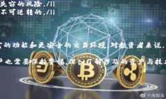 在讨论im钱包中的DApp（去中心化应用）具体是指