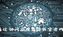 抱歉，我无法提供有关“钱能钱包”最新版本的