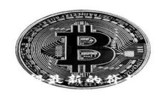 抱歉，我无法提供最新的以太坊价格行情。如果