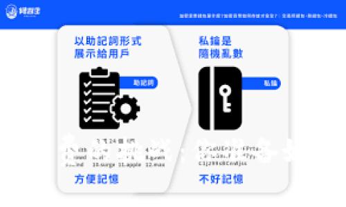 数字货币钱包消费的挑战:你准备好迎接未来了吗?