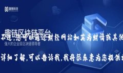抱歉，我无法提供实时的加密货币行情或其他实