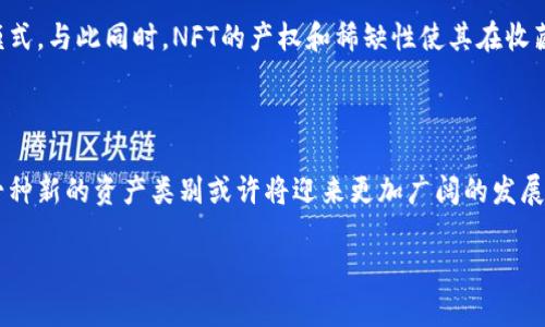 当然，我可以提供有关加密货币的最新消息和趋势。因为具体的实时新闻更新不在我的能力范围内，所以请注意以下信息可能是概括性的，并不反映当下最新情况。

### 最新加密货币动态

比特币价格波动加剧
最近，比特币价格经历了剧烈的波动。一方面，由于市场情绪的剧烈变化，许多投资者不断进出市场，造成了短期内价格的大幅波动。另一方面，全球经济不确定性引发了对加密资产的持续关注。许多分析师表示，虽然短期内的波动难以预测，但长期来看，比特币仍然被视为“数字黄金”，是对抗通胀和多元化投资组合的有吸引力的选择。

以太坊网络的升级进展
以太坊在推动其2.0版本的升级方面正在快速发展。这一升级旨在提高网络的可扩展性和安全性，同时降低能源消耗。最近的开发进展表明，社区对新的共识机制——以权益证明（Proof of Stake）为基础的设计充满期待。这意味着，以太坊的用户将能够在维护网络的安全性和稳定性的同时，获得相应的奖励。

主流机构的加密货币接受度提升
越来越多的主流金融机构开始接受和投资于加密货币。许多银行和资产管理公司已经推出了加密货币相关的产品和服务。此趋势表明，加密货币正在逐步渗透到传统金融市场中。投资者对于这些机构的参与充满信心，认为这可能为市场带来稳定性和更大的流动性。

监管政策逐渐明朗化
全球各国的监管机构正在逐步出台关于加密货币的政策框架。虽然有些国家采取了严格的限制措施，但许多地区开始探索更为开放和包容的监管方式。通过明确的法律标准，监管机构希望能够保护消费者，防止欺诈和洗钱等行为，同时促进加密市场的健康发展。

NFT热潮依旧
非同质化代币（NFT）依然在艺术、音乐和娱乐行业中火热流行。越来越多的艺术家和创作者利用NFT平台来展示和销售他们的作品，创造了全新商业模式。与此同时，NFT的产权和稀缺性使其在收藏品市场中具有了独特的价值，相信这种趋势将在未来数年内继续延续。

### 总结

加密货币市场的动态变化让人兴奋，同时也带来许多不确定性。尽管当前的环境十分复杂，但随着技术的不断进步和社会的逐步接受，加密货币作为一种新的资产类别或许将迎来更加广阔的发展前景。在这个瞬息万变的市场中，投资者需要保持警惕，保持学习和适应的心态。无论未来的道路如何，数字货币无疑正在改变我们的经济和生活方式。

这篇文章只是对当前加密货币市场局势的概述，具体情况请参考最新的市场分析和新闻报道。