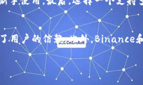 国外最大的虚拟币钱包网站

虚拟币钱包是数字货币用户管理其资产的关键工具。随着虚拟币的普及，越来越多的人开始关注如何安全、便捷地存储和使用虚拟币。在众多钱包中，有一些站点以其广泛的用户基础和功能而脱颖而出。那么，哪个是国外最大的虚拟币钱包网站呢？本文将与您探讨虚拟币钱包的重要性，并带您了解目前市场上最大的几个虚拟币钱包及其特点。

为何需要虚拟币钱包
虚拟币钱包的出现是为了满足用户对数字资产的安全存储需求。相较于传统银行账户，虚拟币钱包提供了更高的隐私性和自主性。用户可以完全掌控自己的资产，无需依赖第三方的金融机构。同时，虚拟币钱包通常具备发送、接收货币以及查看余额等多种功能，极大地方便了用户的日常交易。

最大的虚拟币钱包网站
虽然市场上出现了众多虚拟币钱包服务商，但根据用户数量和服务规模来判断，Coinbase无疑是其中的佼佼者。作为美国一家领先的数字资产交易平台，Coinbase自成立以来迅速吸引了大量用户。根据最新的数据，Coinbase的注册用户已超过 8,500 万，这在全球范围内都是庞大的数字。

Coinbase的特色功能
Coinbase不仅支持比特币、以太坊等主流数字货币的存储，还支持许多上升迅速的小众币种。用户可以在该平台上轻松买卖股票、投资NFT（非同质化代币）等，极大地扩展了投资的多样性。此外，Coinbase还提供了强大的安全保障措施，如双重身份验证和冷存储等，确保用户的资产不受损害。

其他知名虚拟币钱包
除了Coinbase，市场上还有一些其他大的虚拟币钱包也值得关注。其中包括Binance和Kraken。这两个平台以其丰富的交易选项和低手续费而受到用户的青睐。Binance拥有全球最大的交易量支持，通过其市场功能，用户可以轻松抓住投资机会。与此同时，Kraken则以其高度的安全性著称，适合那些对安全性有较高要求的用户。

如何选择适合自己的虚拟币钱包
在选择虚拟币钱包时，用户需要考虑多个因素。首先是安全性，确保钱包具有良好的安全配置，避免资产遭受攻击。其次是使用便捷度，用户界面应友好，方便新手使用。最后，选择一个支持多种币种的平台，可以让您的投资组合更加多样化，提高收益的潜力。

总结
随着数字资产的蓬勃发展，选择合适的虚拟币钱包变得越来越重要。在众多钱包中，Coinbase无疑是最大的选择之一，凭借良好的用户体验和安全保障赢得了用户的信赖。此外，Binance和Kraken等钱包也是非常不错的选择。希望通过本文的介绍，能够帮助您在虚拟币的世界中找到适合自己的钱包，安全、便捷地管理和交易自己的数字资产。

虚拟币, 钱包, Coinbase/guanjianci
