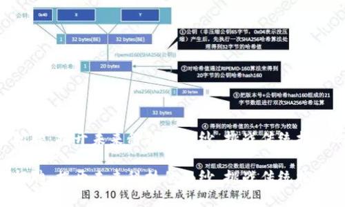 区块链招聘:揭开未来科技的面纱,挑战传统招聘的边界!
区块链招聘:揭开未来科技的面纱,挑战传统招聘的边界!