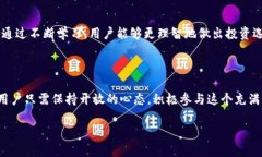 trx币官网托管、价值、未来TRON, TRX币, 加密货币