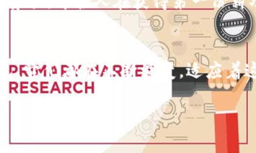 wallet用法揭秘：包包里的小秘密/wallet  
钱包, 生活, 理财/guanjianci  

引言：钱包不只是个容器  
在我们的生活中，钱包是一个常见的物品，几乎每个人都会拥有。它不仅是用来存放现金和信用卡的，它更是我们日常生活中的“小秘密”。你有没有想过，一个小小的钱包，它所承载的不仅是金钱，还有我们的身份、风格、甚至情感？在这篇文章中，我们将全面探讨钱包的用法，从基础功能到个人化定制，再到现代数字钱包的崛起，带你走入钱包的世界。  

传统钱包的基本用法  
钱包的最基本功能是存放现金、信用卡和身份信息。不同类型的钱包（如折叠钱包、长款钱包等）能够满足不同场合的需求。比如，对于一个常常外出的人，选择一个轻便的折叠钱包可能更为合适；而如果你需要存放更多的卡片和现金，长款钱包无疑是更好的选择。  

除了实际的使用功能，钱包还可以作为个人风格的体现。那些偏爱简约风格的人，可能会选择素色的小皮夹，而较为喜欢复古时尚的人则可能会选择带有花纹的复古风钱包。在这样一个多元化的时代，钱包已经不仅仅是金钱的容器，更是个人品位与性格的象征。  

钱包的安全性考虑  
在使用钱包的过程中，安全性是一个不能忽略的问题。随着电子支付的普及，越来越多的人将信用卡和手机支付作为主要支付方式，这也使得钱包里的现金逐渐减少。然而，无论是现金还是卡片，钱包的安全措施都是至关重要的。  

首先，建议选择具有防盗功能的钱包，例如带有RFID阻拦技术的钱包，这种设计能够有效防止信用卡信息被不法分子扫描盗取。此外，要定期检查自己的钱包，确保没有多余的、不再需要的信用卡和会员卡，减小潜在的风险。  

钱包与个人财务管理  
很多人可能并没有意识到，钱包也可以成为个人财务管理的一部分。细致入微地管理钱包中的现金流，可以帮助我们更好地掌控开支和预算。定期清理钱包，看看哪些开支是可以减少或剔除的，这能够为自己的财务状况进行检讨和调整。  

也可以将钱包作为每月消费记录的工具。每次使用现金购物时，可以记下每笔开支，月底进行汇总，分析自己的消费习惯。这不仅能帮助你节省开支，还能在一定程度上提升财务意识。  

现代数字钱包的崛起  
随着科技的发展，数字钱包作为一种新兴的支付方式正在逐渐替代传统钱包。我们可以通过手机上的应用程序随时随地进行支付、转账，甚至管理个人财务。有些数字钱包不仅仅具备支付功能，还融合了积分管理、账单支付等多种功能，非常方便。  

然而，使用数字钱包的同时，我们也需要提高对其安全的重视。选用有信誉的数字钱包服务商，设置复杂且独特的密码，尽量避免使用公共Wi-Fi来进行金融交易，这些都是确保我们个人信息安全的重要步骤。  

个性化钱包的定制  
如果你希望自己的钱包不仅实用，还能展现个性，那么定制钱包无疑是一个不错的选择。许多品牌提供个性化服务，你可以挑选颜色、材质，甚至可以在上面刺绣自己的名字或图案。这不仅让钱包成为一件独特的艺术品，更让它具有了情感的温度。  

此外，定制钱包也可以作为礼物，传达独特的心意。无论是送给朋友，还是作为婚礼礼物，个性化定制的钱包都能够让人感受到特别的关爱与祝福。  

钱包的文化意义  
钱包在不同文化中也扮演着独特的角色。例如，在某些文化中，赠送钱包被认为是好运的象征，寓意着财富的增进。而在其他地方，钱包的颜色和样式都可能传达着不同的社会地位和价值观。  

在中国文化中，常常会用红色钱包来象征吉利与喜庆，因此在嫁娶时，送给新人一个红色的钱包的习俗也广为流传。而在西方社会，钱包往往被视为成熟与独立的象征，年轻人在获得第一份薪水后，通常会选择购买一个属于自己的钱包，以此标志自己的成长。  

总结：钱包是生活的缩影  
钱包，作为一个我们日常生活中常见的小物件，它承载的不仅仅是金钱，更是我们的生活习惯、个性表达和情感连结。无论是传统的实体钱包，还是现代的数字钱包，它们都在不断演变，适应着这个变化万千的世界。  

在进行钱包的使用时，不妨重新审视它的多重意义，把它作为生活的一部分去享受与发现。未来的日子里，让我们在钱包里，装下更多的温暖与智慧。  