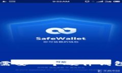 为什么每个数字货币投资者都需要一个硬件钱包