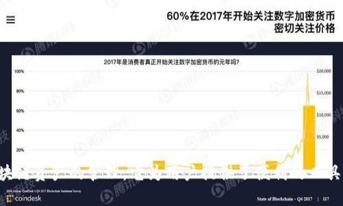 狐狸钱包（MetaMask）是一款由美国公司 ConsenSys 开发的数字货币钱包，主要用于以太坊和其他基于以太坊的区块链资产的管理。它为用户提供了便利的工具，以安全的方式与去中心化应用（dApps）进行交互。因此，狐狸钱包实际上是美国的产品，但它在全球范围内被广泛使用。