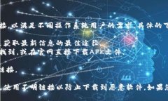 比特派（BitPie）是一款数字资产钱包，它的官方