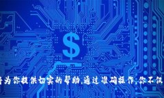   冰币钱包绑定的隐藏玄机：你真的了解吗？ /