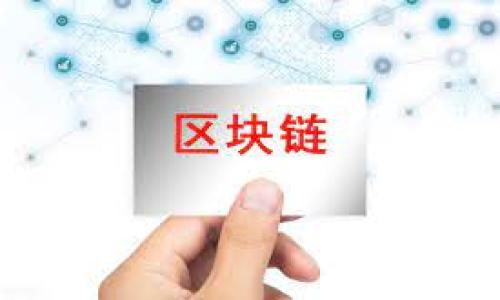 揭开未知的面纱:国内加密货币钱包使用指南