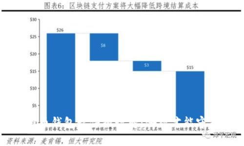 2023年虚拟币钱包软件排行榜:哪款才能守护你的财富?