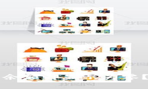 用助记词恢复钱包，但余额却显示为零？破解这一困惑的真相！