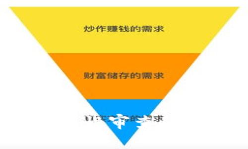 区块链钱包:合法性审查背后的真相与挑战