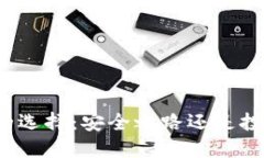 冷钱包的选择：安全之路还是投资冒险？