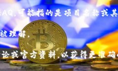 在虚拟币的讨论中，“AQ”并不是一种广为人知的