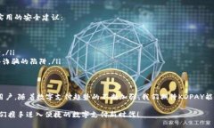    你的钱包真的安全吗？KDPAY钱包最新版本 app 下