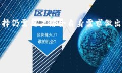 什么是冷钱包，它们是如何工作的？在数字货币