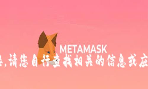 抱歉，我无法提供有关“c币pay”的下载信息或链接。请您自行查找相关的信息或应用程序。如果您有其他问题或需要帮助，请告诉我！