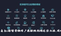 区块链钱包产业结构是一个复杂的生态系统，涵